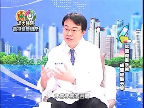 李國鼎醫師評價|[尋醫]整理各醫院推薦醫師名單